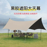 Black Glue Tarp Tent for Outdoor Camping, Sunshade and Rainproof Canopy, Portable Picnic Hexagonal Shelter
