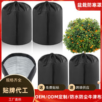 Winter Plant Frost Protection Cover for Potted Plants