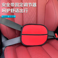 Multi-functional Car Seat Belt Adjuster for Kids
