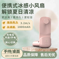 Portable Handheld Mini Fan with Power Bank and LED Light, USB Rechargeable Desk Fan with Strong Airflow