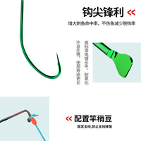 SheHe Stream Fishing Line Set with Alloy Sinker and Seven-Star Floats for Horse Mouth Fish and Groupers