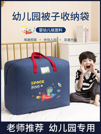 Oxford Cloth Storage Bag for Kindergarten Bedding Clothes Moving Packing