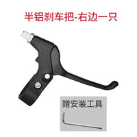 Universal Aluminum Alloy Bicycle Brake Levers for Mountain Bikes V-Brake Disc Brake Systems