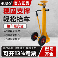 HUGO Heavy Duty Mechanical Screw Jack for Trucks, Trailers, and Container Support