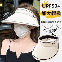 Summer UV Protection Sun Visor Hat for Women, Wide Brim Empty Top Cycling Face Cover