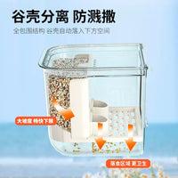 No-Mess Parrot Feeder with Automatic Dispenser and Husk Separation for Birds