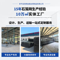 Gabion River Protection Mesh for Flood Control - Zinc-Aluminum Alloy