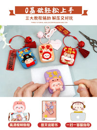 Wool Felt Punch DIY Kit for Cartoon Keychain Charms and Amulets