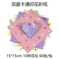 Double-Sided Printed Origami Paper for Kids' DIY Crafts - Cartoon Patterns, 60 Sheets