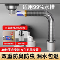 Kitchen Sink Drain Pipe Kit with Stainless Steel Extension and Anti-Odor Device