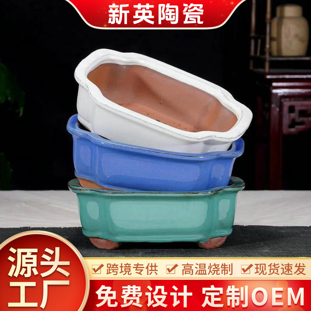 Glazed Ceramic Succulent Planter Pot for Indoor Plants