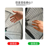 Industrial Fan Safety Mesh Cover for Child Protection, Large Full-Wrap Floor Fan Guard