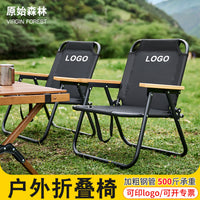 Portable Outdoor Folding Table and Chair Set for Camping and Picnic