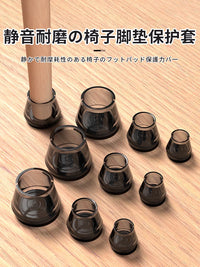 Chair Leg Caps Silicone Furniture Protector Pads for Noise Reduction and Floor Protection
