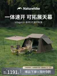 Naturehike Ridge 6.0 Quick-Open Camping Tent with Titanium Blackout Sun Protection