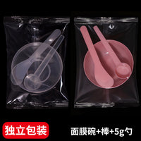 Facial Mask Mixing Bowl Set with Spatula and Measuring Spoon, Individually Packaged