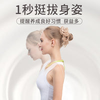 Posture Corrector for Kids, Smart Reminder to Prevent Myopia and Hunchback, Ergonomic Writing Aid for Students