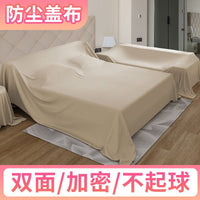 Furniture Dust Cover Refrigerator Cover Sofa Bed Dust Cloth Anti-Ash Cloth Cover Towel Universal Background Cloth