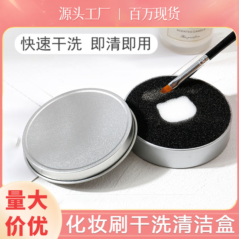 Makeup Brush Quick Dry Cleaner Sponge Box for Eyeshadow Brushes