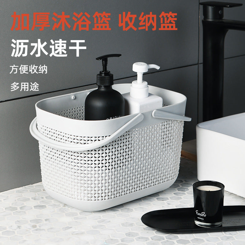 Thickened Imitation Rattan Portable Storage Basket for Bathroom, Dorm, and Sundries