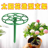 Sunflower Lollipop Plant Support Stake for Potted Flowers and Climbing Vines