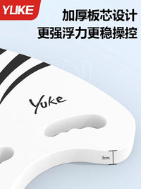 Swimming Kickboard for Adults and Kids - High Buoyancy Training Aid