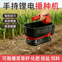 Portable Electric Seeder Fertilizer Spreader for Farm and Garden