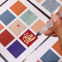 Dunhuang Creative DIY Calligraphy Paper Set with Frame, Semi-Sized Xuan Paper for Small Script Practice, 15x15cm