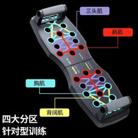 Foldable Push-Up Board Multi-functional Training System for Chest Muscle Workout