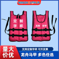 Portable Buoyancy Aid Life Vest for Paddleboarding Kayaking Dragon Boating Rafting