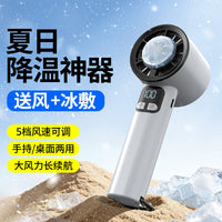 2026 High-Speed Mini Handheld Fan with Type-C Charging and Semiconductor Cooling for Outdoor Use