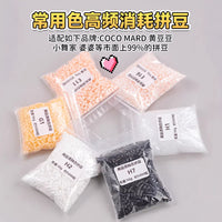 MARD 2.6mm Hama Perler Beads Refill Pack, 221 Colors, EVA Fuse Beads for DIY Crafts