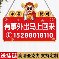 Air Conditioning Open Business Sign with God of Wealth Design, Acrylic Hanging Plaque for Storefronts