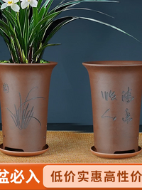 Traditional Hand-Carved Zisha Clay Orchid Planter Pot with Base, Ceramic Bonsai Flower Vase Ornament