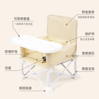 Portable Foldable Baby Outdoor Picnic Chair with Tray and Safety Belt for Camping Beach