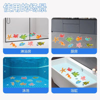 Anti-Slip Bathtub and Shower Stickers for Bathroom Safety - Cartoon Marine Life Design