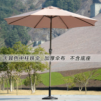 Outdoor Patio Garden Market Umbrella with UV Protection, Large Sunshade for Beach, Booth, or Leisure