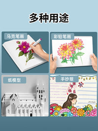 A4/A3 Dutch White Cardstock Art Paper for Students, Thick Hard Cardboard for Painting and Hand-copied Newspapers