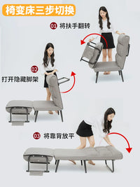 Multifunctional Folding Bed Chair for Office Nap or Guest Use