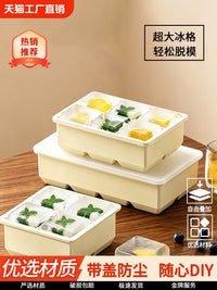 Large Ice Cube Mold Food-Grade Silicone Ice Tray with Storage Box for Home Refrigerator Freezing