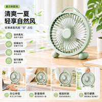 USB Rechargeable Clip-on Mini Desk Fan for Office and Dorm