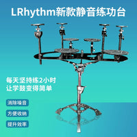 LRhythm Practice Drum Pad with Snare Stand for Beginners
