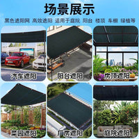 Thickened Reinforced Sun Shade Net for Outdoor Plants and Patios