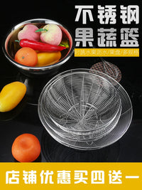Stainless Steel Round Fruit Basket & Vegetable Strainer Set for Kitchen