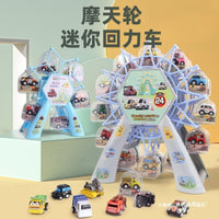 Ferris Wheel Mini Pull-Back Alloy Inertia Engineering Vehicle Model Set for Boys, Small Toy Gift