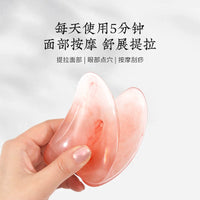 Resin Guasha Board and Massage Stick Set for Facial and Body Acupressure