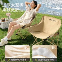 Portable Folding Moon Chair with Backrest, Ultralight Steel Frame for Outdoor Camping Fishing