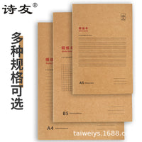 A4 Kraft Paper Cornell Notebook for Students - Lined, Grid, Blank, or Cornell Lined Pages