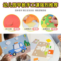 3D EVA Foam Sticker Art Kit for Kids, DIY Cartoon Dinosaur & Ocean Theme Educational Toy