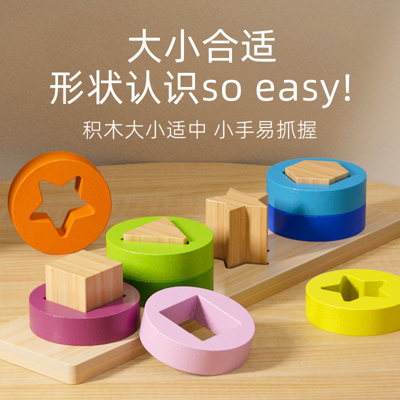 Wooden Geometric Shape and Color Matching Puzzle Stacking Toy for Early Education